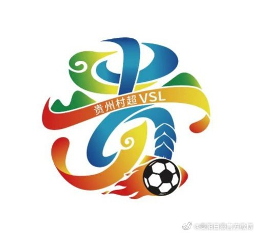 开云体育下载-贵州村超发布全新LOGO，融合少数民族元素展现足球文化|冠军赛|贵州村超冠军赛|体育|飘带|草根足球_新浪体育_新浪新闻